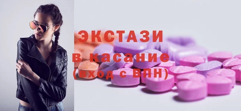 цена   Красновишерск  Ecstasy MDMA 