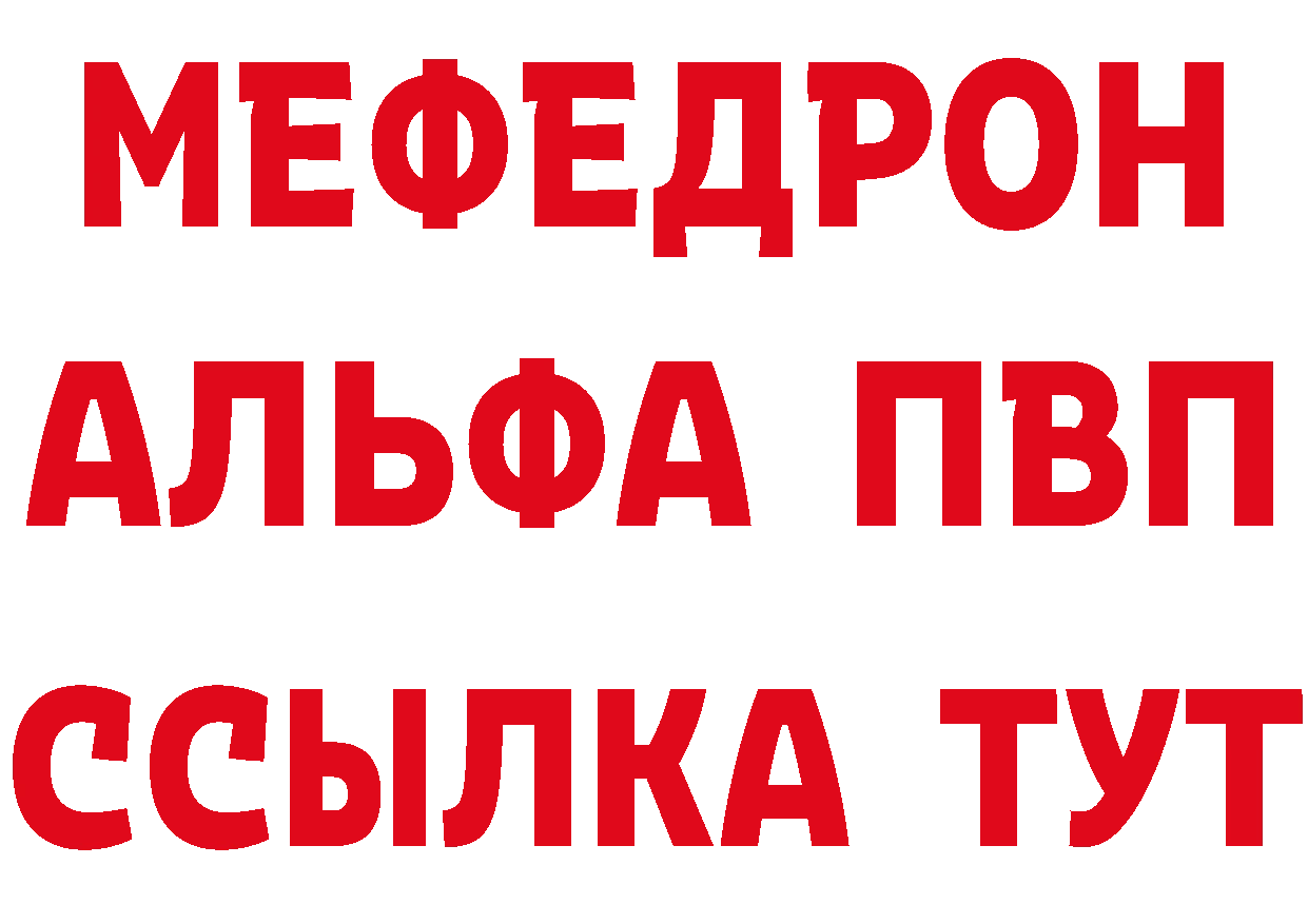 Метадон methadone tor это кракен Красновишерск